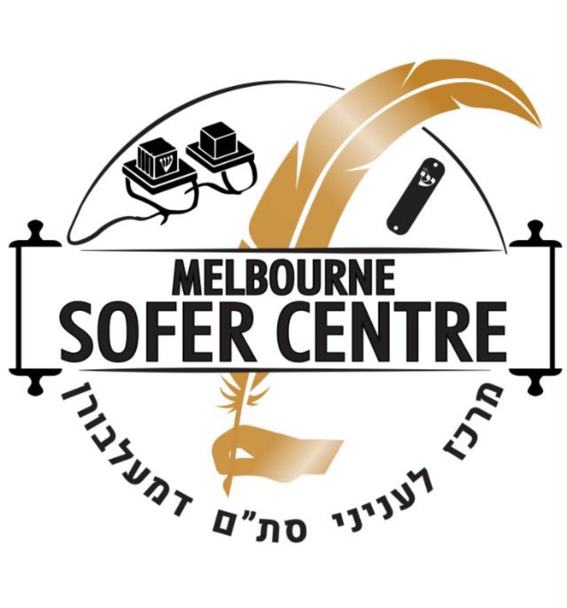 Melbourne Sofer Centre